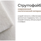Матрас Мистер Слип Special Line хард плюс 145х190