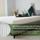 Матрас Димакс Элемент Промо хард 150х200