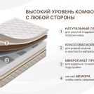 Матрас Димакс Микро Медиум мемо 160х200