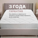 Матрас Димакс Bliss Modern max 90х190