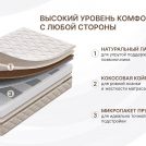 Матрас Димакс Микро Медиум софт 160х200