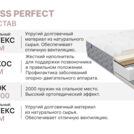 Матрас Димакс Bliss Perfect 160х200