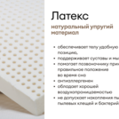 Матрас Мистер Слип Multi Line элит стронг 90х185