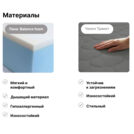 Матрас Димакс Оптима Лайт P4 (графит) 120х200