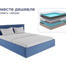 Кровать Димакс Джеффер + матрас Мистер Слип Soft Line мини хард 160х200