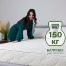 Матрас Димакс Элемент Промо хард 150х200