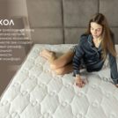 Матрас Димакс Мега Мемо софт 200х200