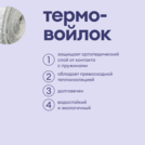 Матрас Базилик Бэби Мун 70х160